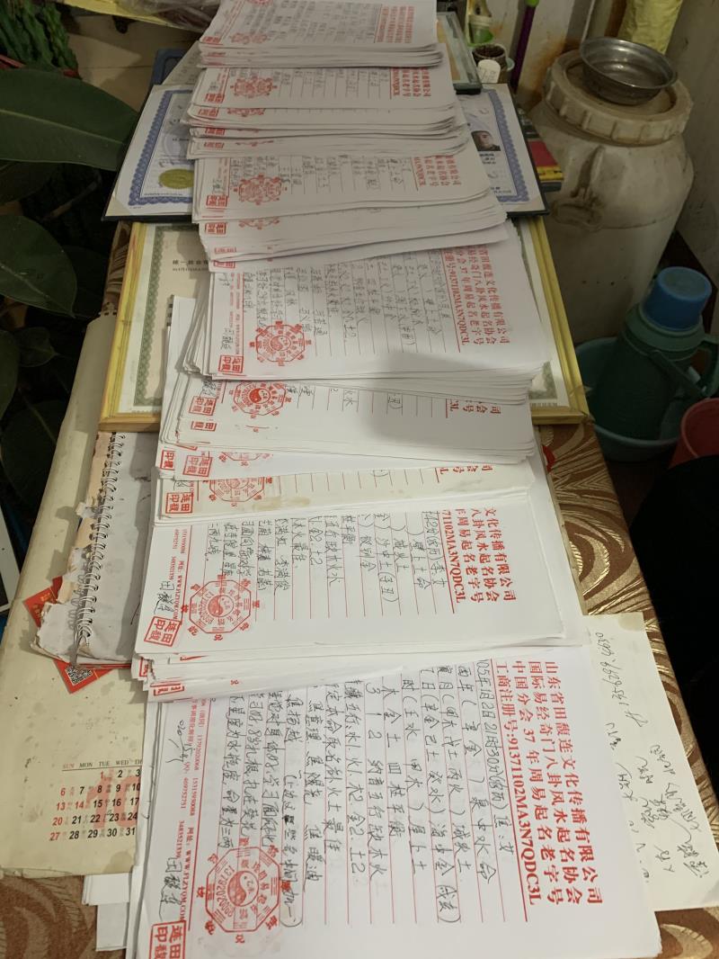 隆子用案例说话 起名实力