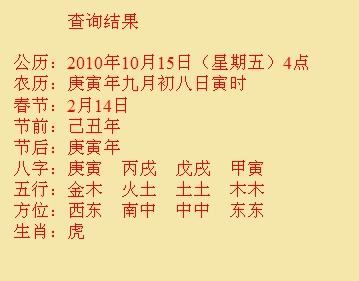 隆子尚名轩起名